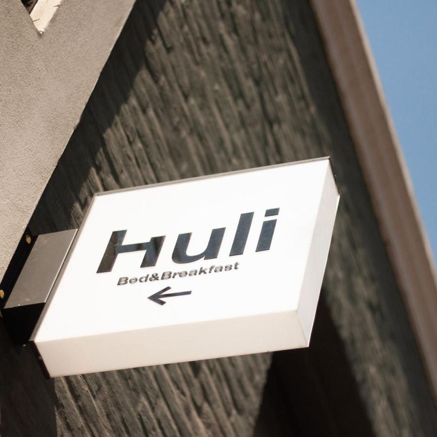 מנדוזה Huli B&B מראה חיצוני תמונה